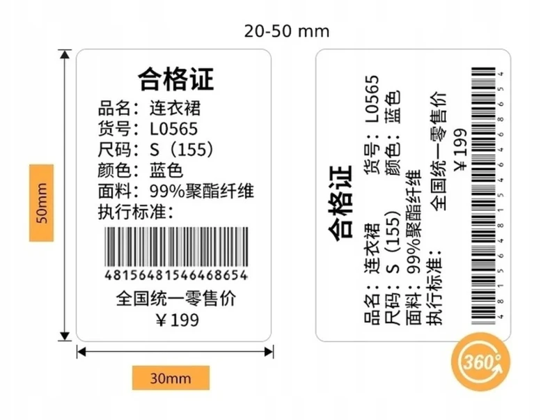 NIIMBOT D101 Drukarka Termiczna Etykieciarka Wersja PL 9.webp