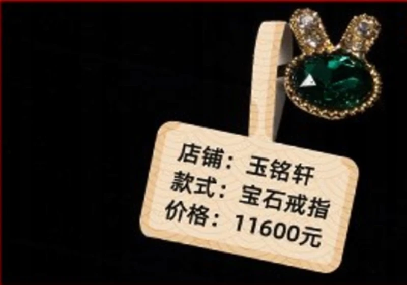 Etykiety Białe NIIMBOT Seria B do Biżuterii 100 sztuk 1.webp